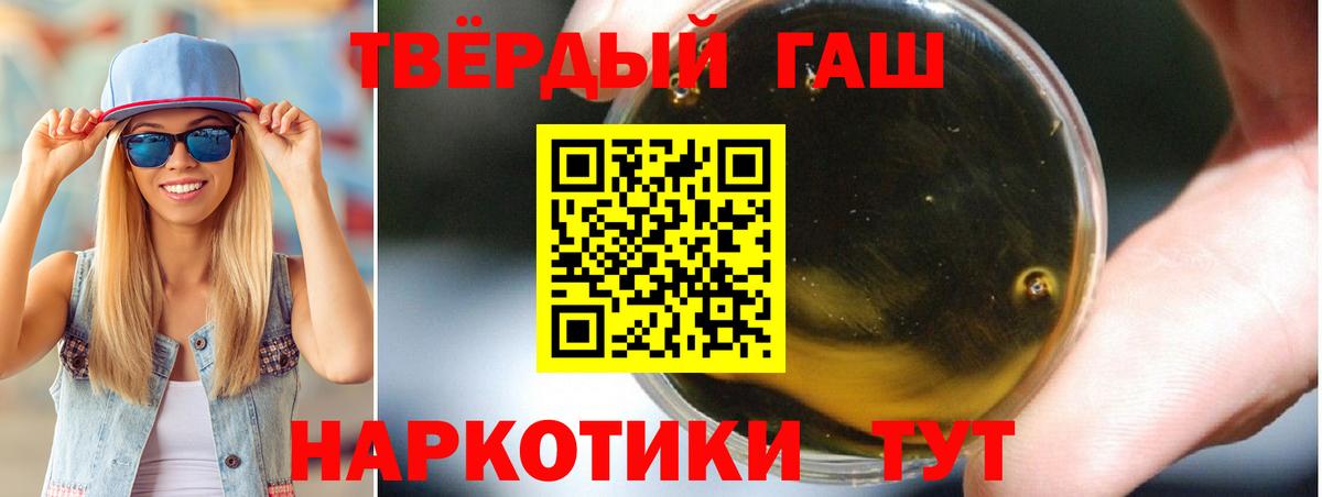 Алексеевка  ГАШ  Конопля  КОКАИН  ГЕРОИН  Вход с VPN  Мефедрон кристаллы  Гашиш 