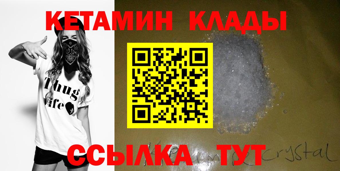 Алексеевка  OMG онион  Вход с VPN  КЕТАМИН VHQ 