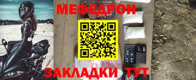 амфетамин Анжеро-Судженск