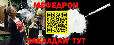 амфетамин Анжеро-Судженск