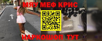 ГАЛЛЮЦИНОГЕННЫЕ ГРИБЫ Ангарск