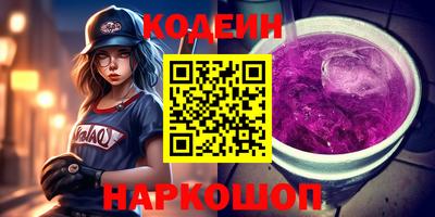 ГАЛЛЮЦИНОГЕННЫЕ ГРИБЫ Ангарск