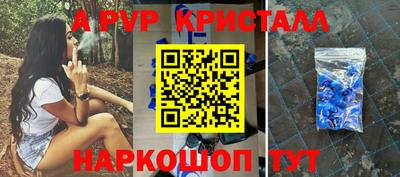 ГАЛЛЮЦИНОГЕННЫЕ ГРИБЫ Ангарск