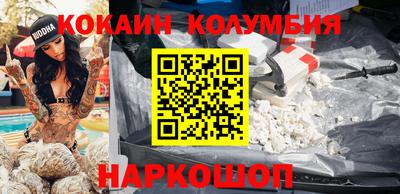 соль курить ск Анапа