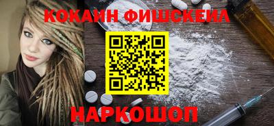 соль курить ск Анапа