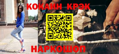ГАЛЛЮЦИНОГЕННЫЕ ГРИБЫ Ангарск