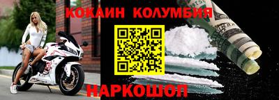 амфетамин Анжеро-Судженск