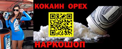 соль курить ск Анапа