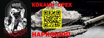 амфетамин Анжеро-Судженск
