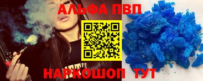 амфетамин Анжеро-Судженск
