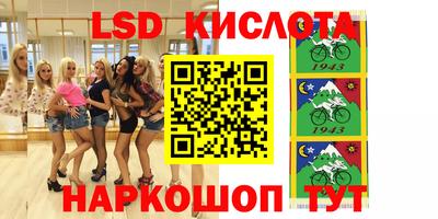 амфетамин Анжеро-Судженск