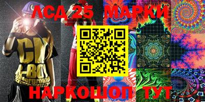 ГАЛЛЮЦИНОГЕННЫЕ ГРИБЫ Ангарск