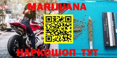 ГАЛЛЮЦИНОГЕННЫЕ ГРИБЫ Ангарск