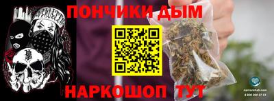 соль курить ск Анапа