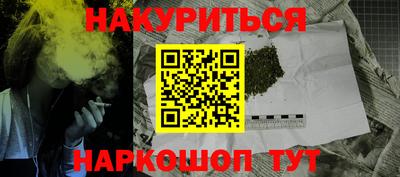 ГАЛЛЮЦИНОГЕННЫЕ ГРИБЫ Ангарск