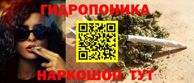 соль курить ск Анапа