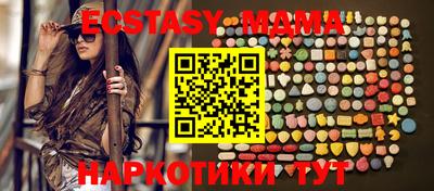 соль курить ск Анапа