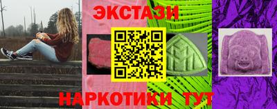 ГАЛЛЮЦИНОГЕННЫЕ ГРИБЫ Ангарск