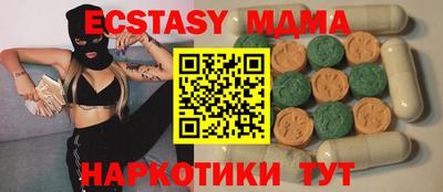 ГАЛЛЮЦИНОГЕННЫЕ ГРИБЫ Ангарск