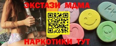соль курить ск Анапа