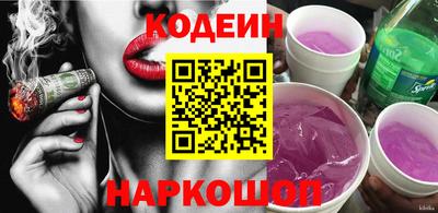ГАЛЛЮЦИНОГЕННЫЕ ГРИБЫ Ангарск