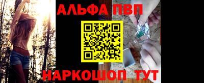 ГАЛЛЮЦИНОГЕННЫЕ ГРИБЫ Ангарск