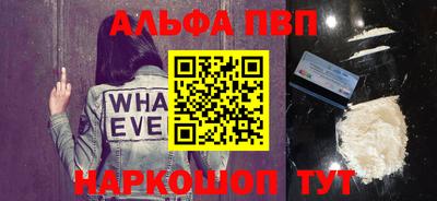 соль курить ск Анапа