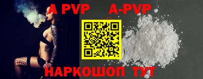 ГАЛЛЮЦИНОГЕННЫЕ ГРИБЫ Ангарск