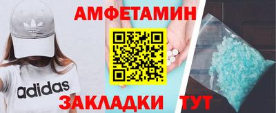 ГАЛЛЮЦИНОГЕННЫЕ ГРИБЫ Ангарск