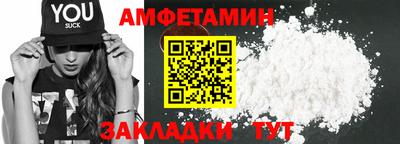 соль курить ск Анапа