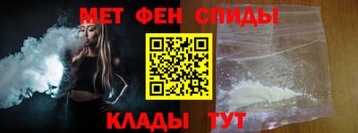 амфетамин Анжеро-Судженск