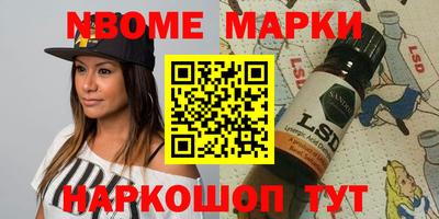 амфетамин Анжеро-Судженск