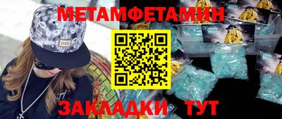 ГАЛЛЮЦИНОГЕННЫЕ ГРИБЫ Ангарск