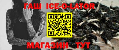 амфетамин Анжеро-Судженск