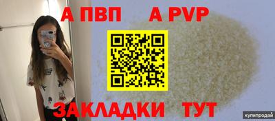 соль курить ск Анапа