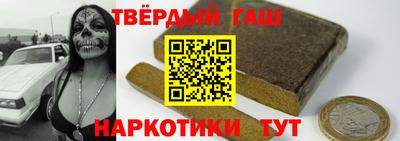ГАЛЛЮЦИНОГЕННЫЕ ГРИБЫ Ангарск