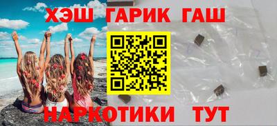 соль курить ск Анапа