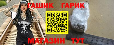 соль курить ск Анапа