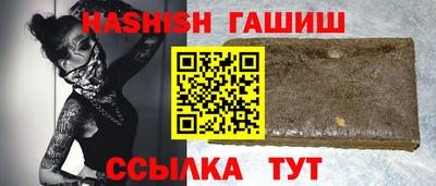 амфетамин Анжеро-Судженск