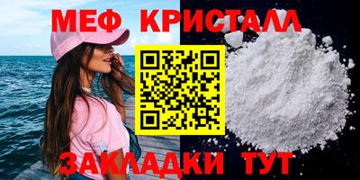 амфетамин Анжеро-Судженск