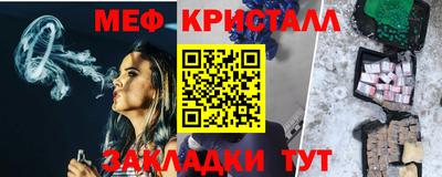 амфетамин Анжеро-Судженск