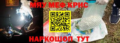 амфетамин Анжеро-Судженск