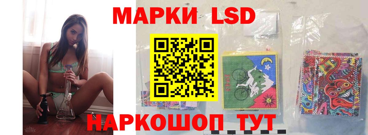 Лсд 25 экстази ecstasy Алексеевка