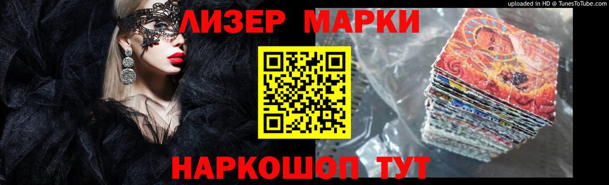Алексеевка  LSD-25 экстази кислота  Вход с VPN 