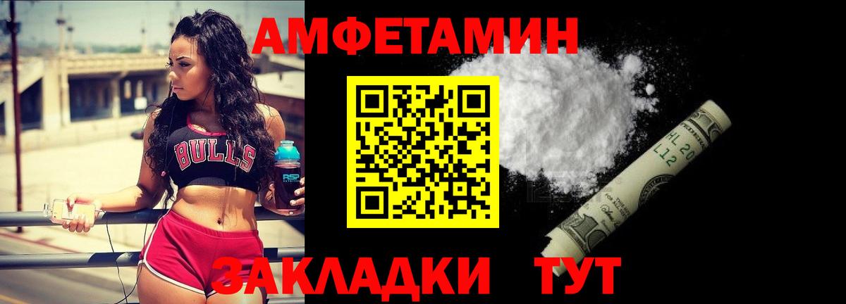Метамфетамин витя Алексеевка