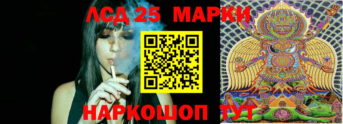 Марки N-bome  Марки N-bome 1,5мг  Вход с VPN  Алексеевка 