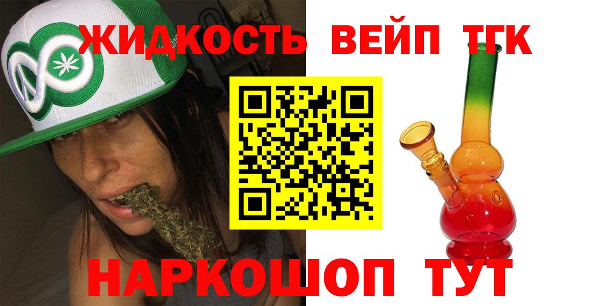 Меф мяу мяу Алексеевка