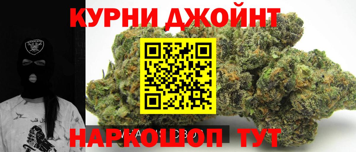 Каннабис конопля Алексеевка